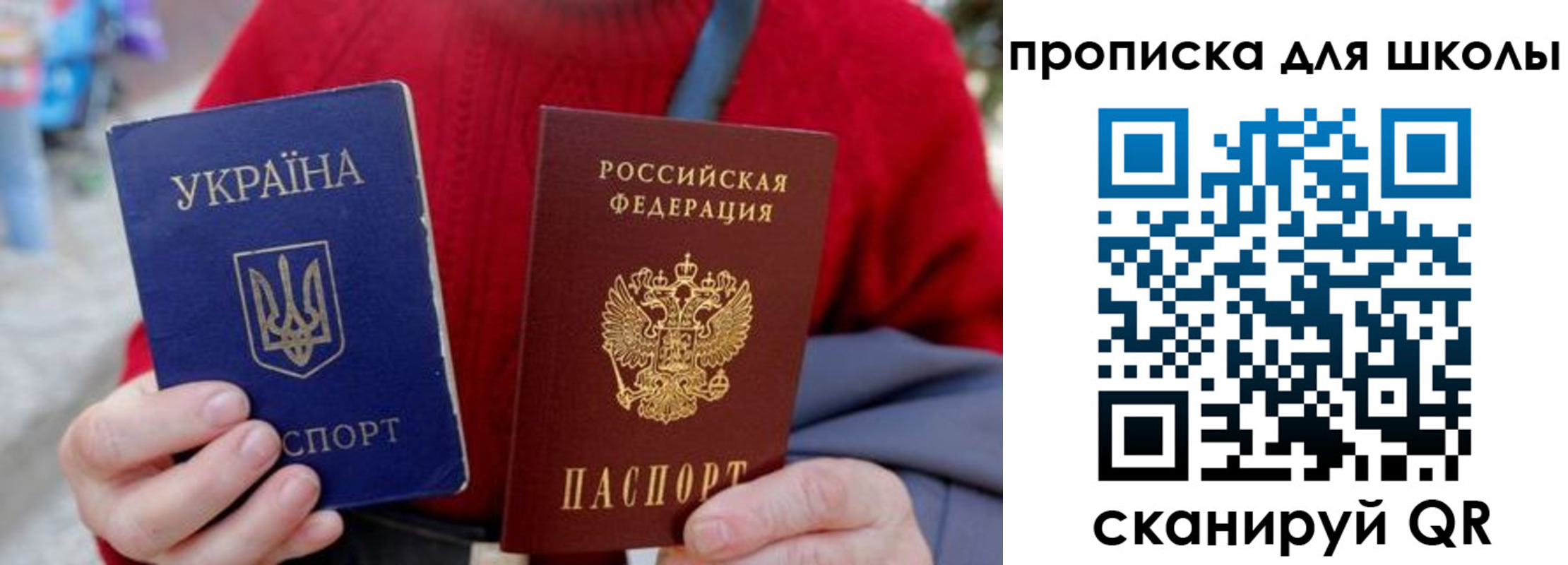 временная регистрация поиск в Новоузенске